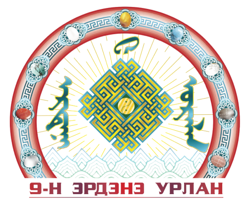 Есөн Эрдэнэ Урлан